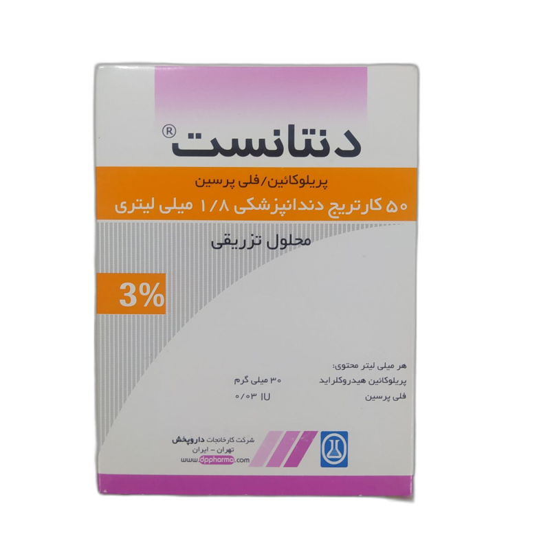 بی حسی1